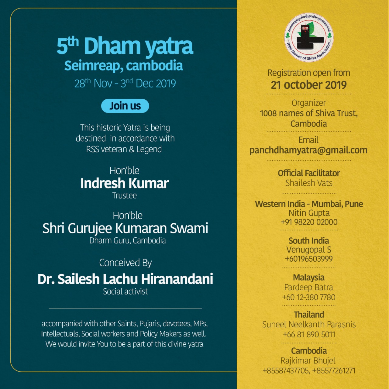 5th Dham Yatra 2019